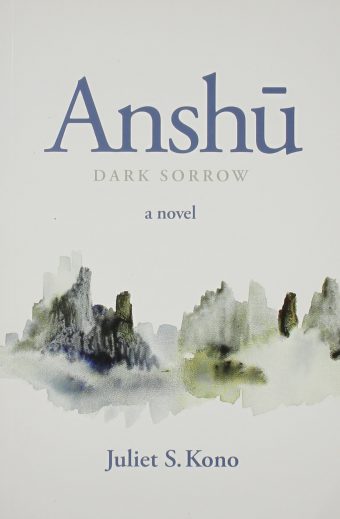 Anshū: Dark Sorrow
